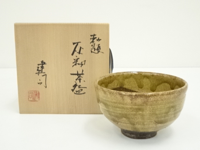 JAPANESE TEA CEREMONY / TEA BOWL CHAWAN / ASH GLAZE 